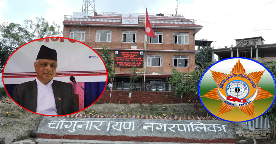 चाँगुनारायण नगरपालिकामा अख्तियारको छापा