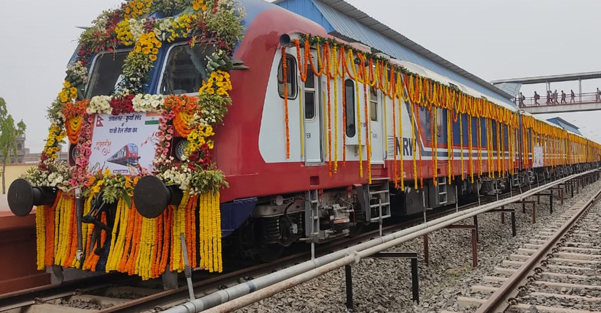 बल्ल पूरा भो रेल चढ्ने सपना (नेपाली रेलको नालीबेली)