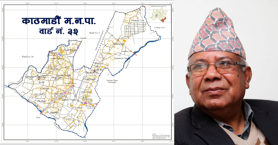 सत्ता गठबन्धनको तालमेल: माधव नेपालको वडा एकीकृत समाजवादीलाई