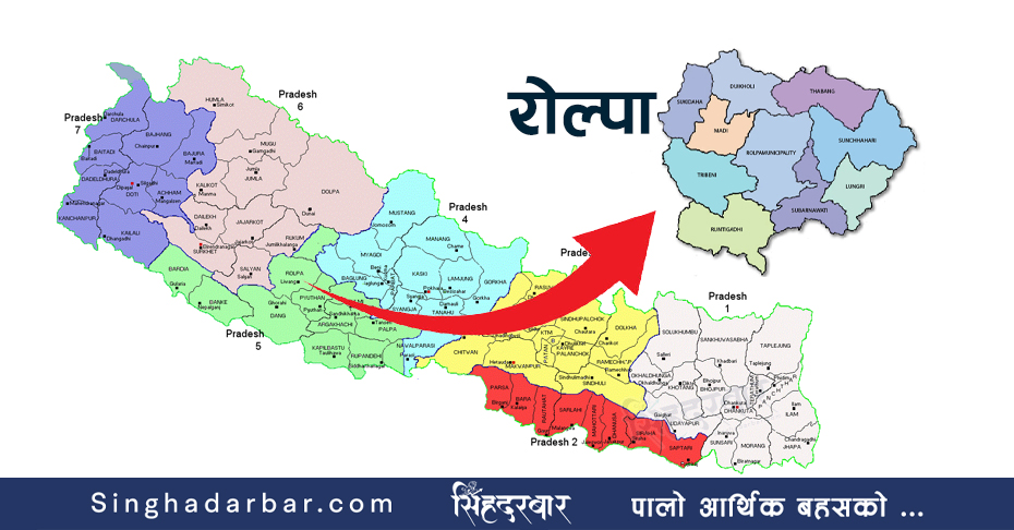 रोल्पामा २० माओवादी केन्द्र, पाँच कांग्रेस, चार एमाले र एक स्वतन्त्र विजयी