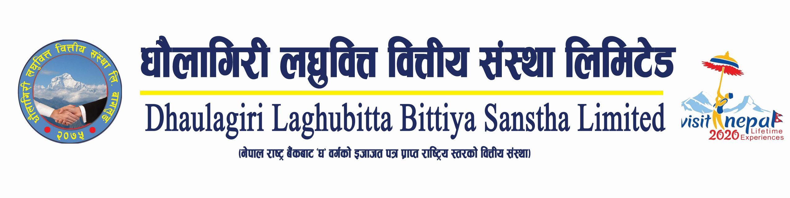 धौलागिरी लघुवित्तको १० लाख कित्ता सेयर नेप्सेमा सूचिकृत, ओपनिङ्ग रेन्ज कति?