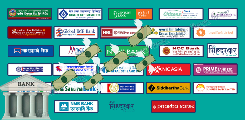 जाँदा-जाँदै बैंकलाई जनार्दनकाे उपहार, स्थानीय तहको पैसा असारसम्म निक्षेपमा गणना गर्न पाउने