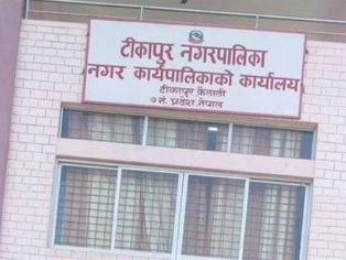 टीकापुर नगरपालिकाले समयमा काम सम्पन्न नगर्ने कम्पनीलाई कारबाही गर्दै