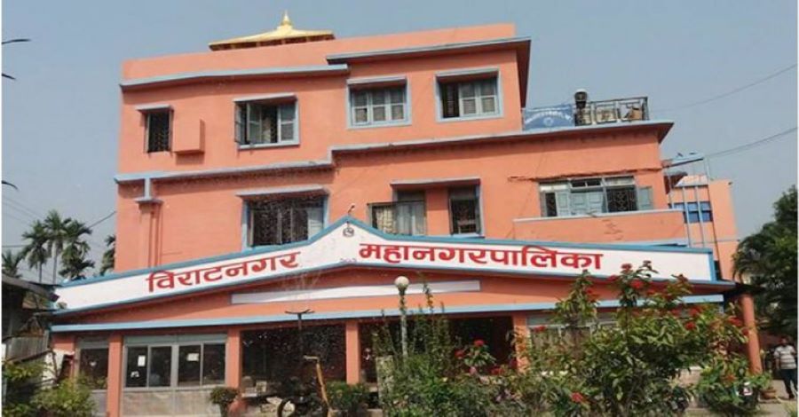 होटल र मदिरा व्यवसायीलाई करको दायराभित्र आउन  महानगरको निर्देशन