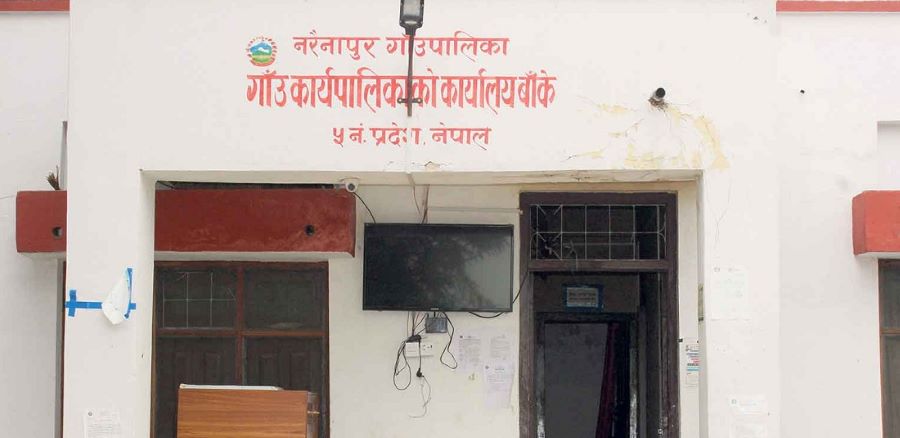 कार्यसम्पादन मूल्याङ्कनमा नरैनापुर गाउँपालिका देशकै उत्कृष्ट बन्न सफल