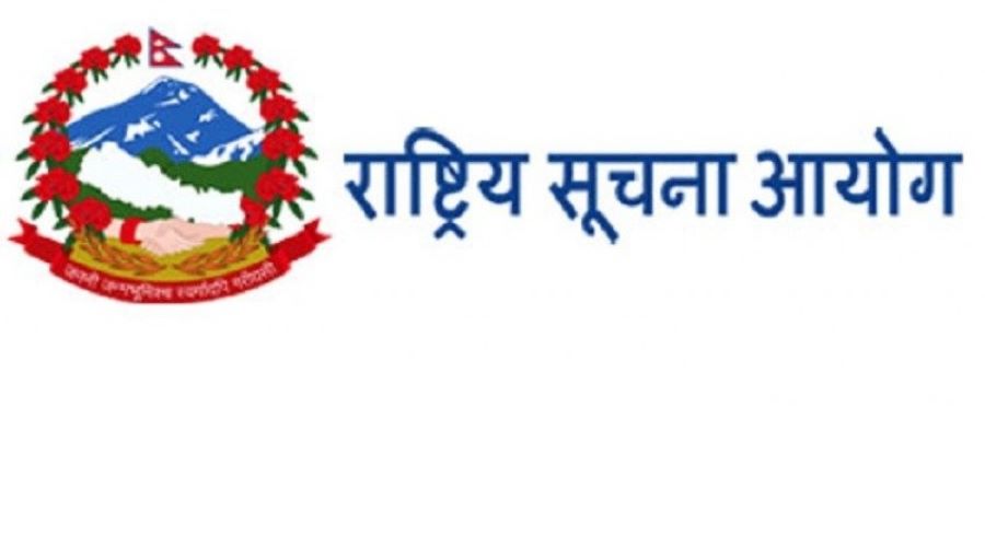 नागरिक सुसूचित भएमा नै नागरिक नियन्त्रित सरकारको विकास हुन्छः राष्ट्रिय सूचना आयोग