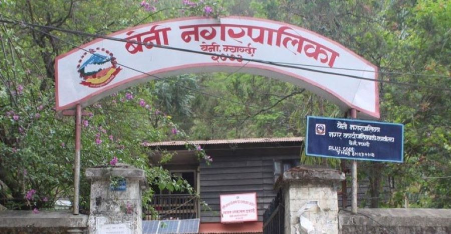 बेनी नगरपालिकाले ११ महिनामा गरे ८२ प्रतिशत योजना सम्पन्न