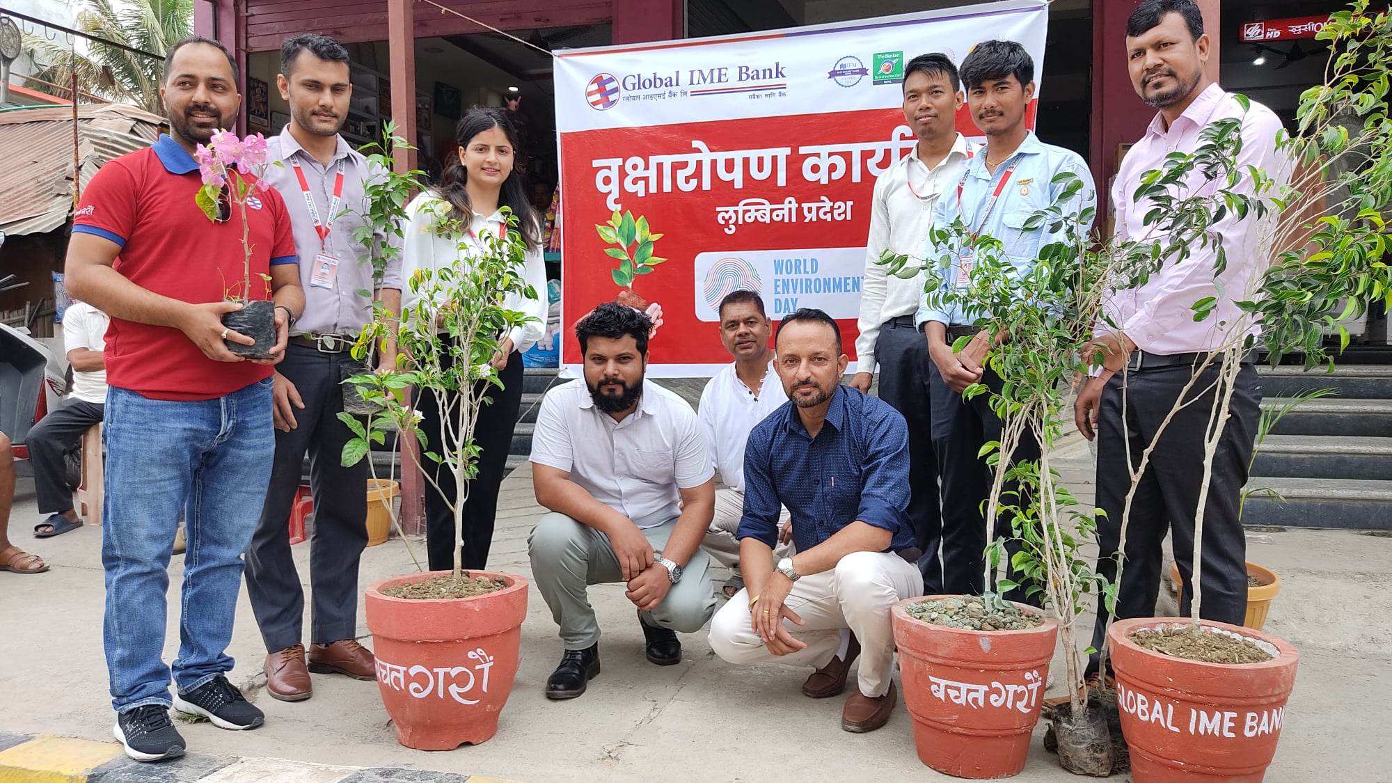 ग्लोबल आइएमई बैंकले सातवटै प्रदेशमा वृक्षरोपण गरी मनायो विश्व वातावरण दिवस