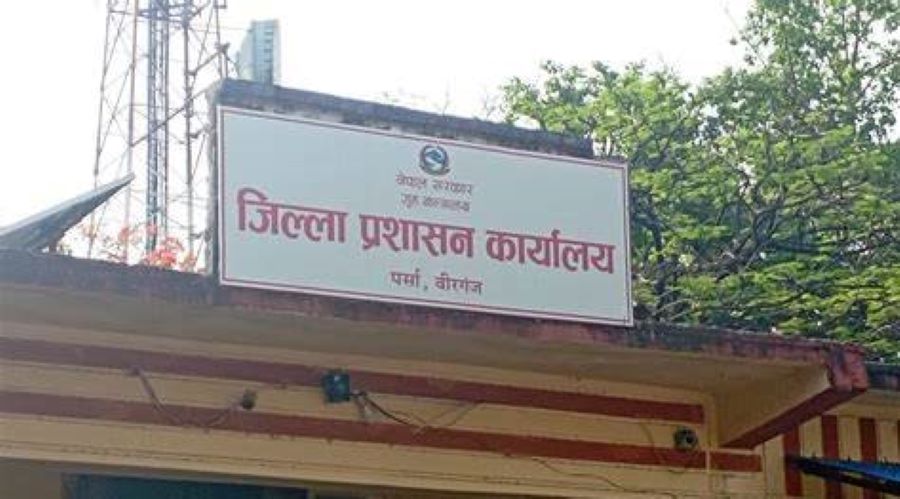 पर्सामा अनुचित लेनदेन (मिटर ब्याज) सम्बन्धी ९१ उजुरी फछर्योट