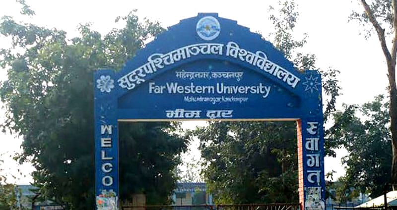 सुदूरपश्चिम विश्वविद्यालय : राजनीतिबाट टाढा रहँदै प्राविधिक एवं व्यावहारिक शिक्षामा जोड