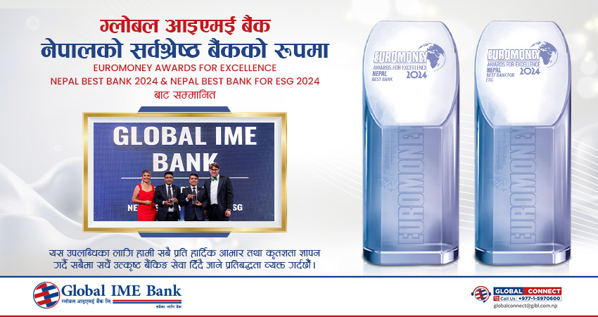 global_Ime_Bank